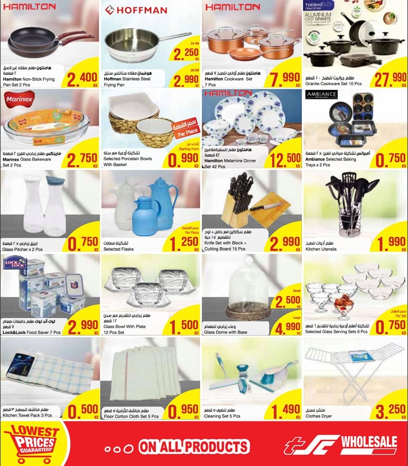 The Sultan Center Lowest Prices Great Offers