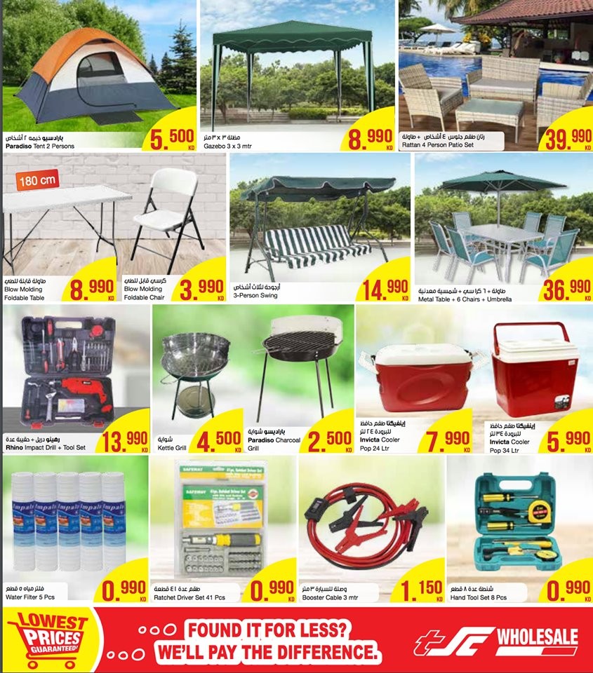 The Sultan Center Lowest Prices Great Offers