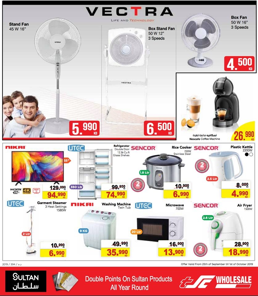 The Sultan Center Lowest Prices Great Offers