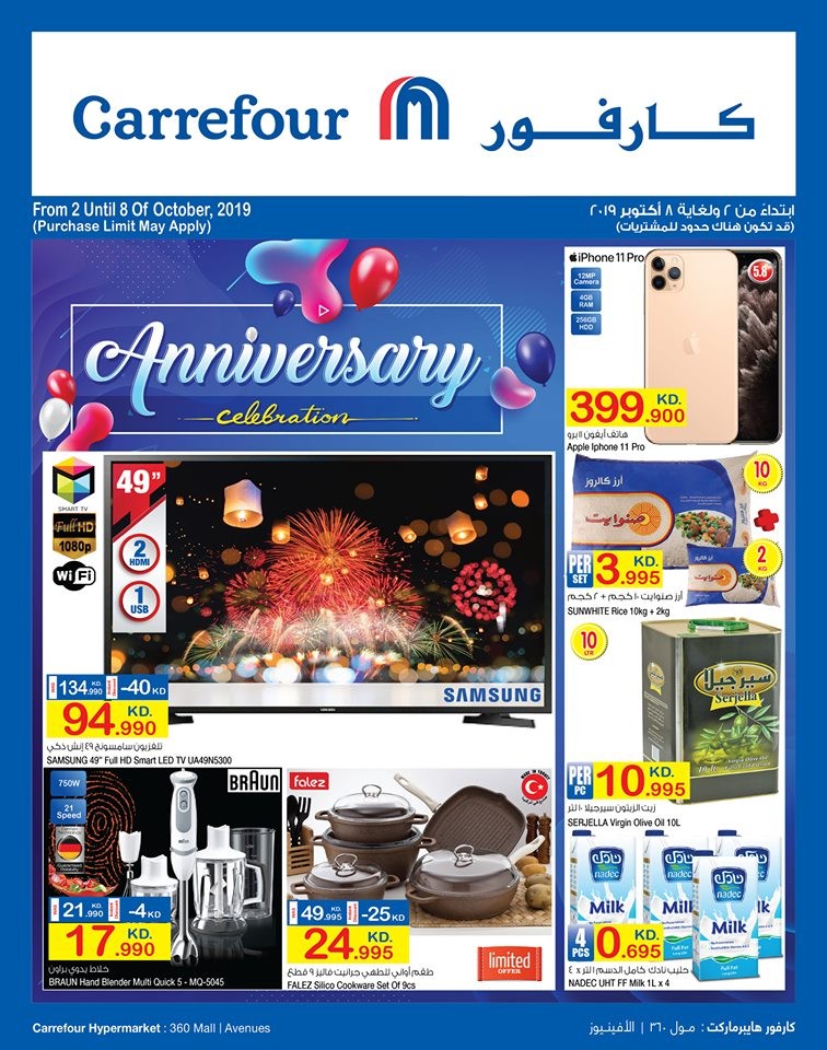 Carrefour Anniversary Celebration Offers