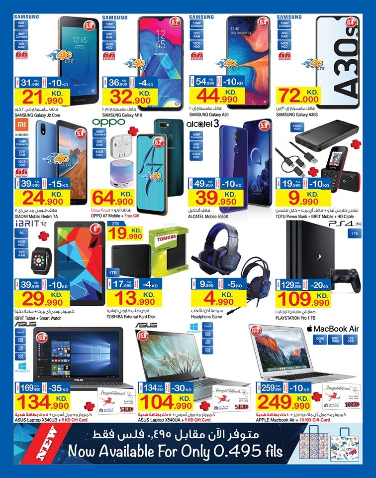 Carrefour Anniversary Celebration Offers