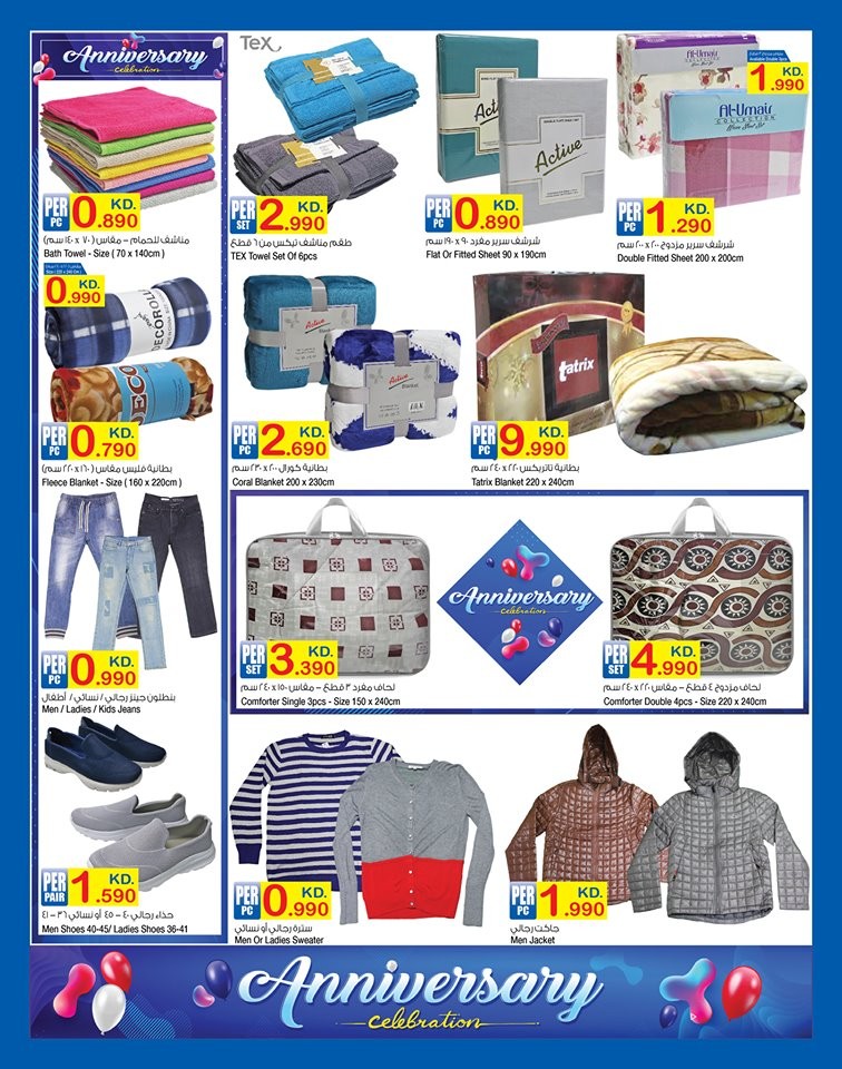 Carrefour Anniversary Celebration Offers