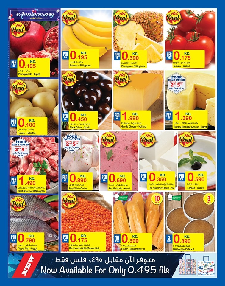 Carrefour Anniversary Celebration Offers