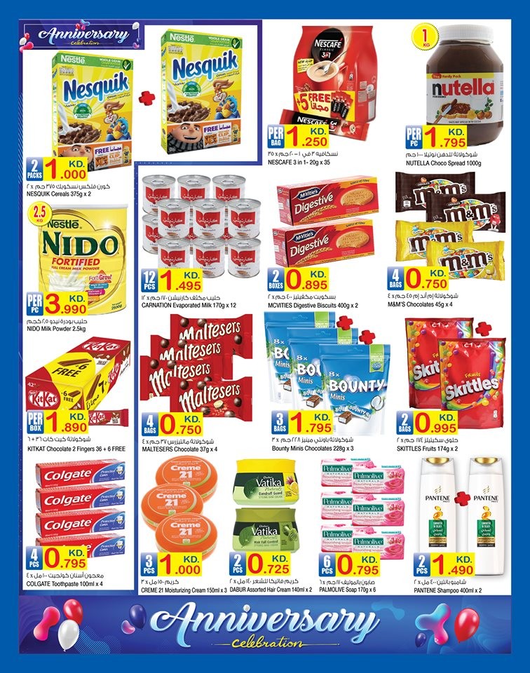 Carrefour Anniversary Celebration Offers