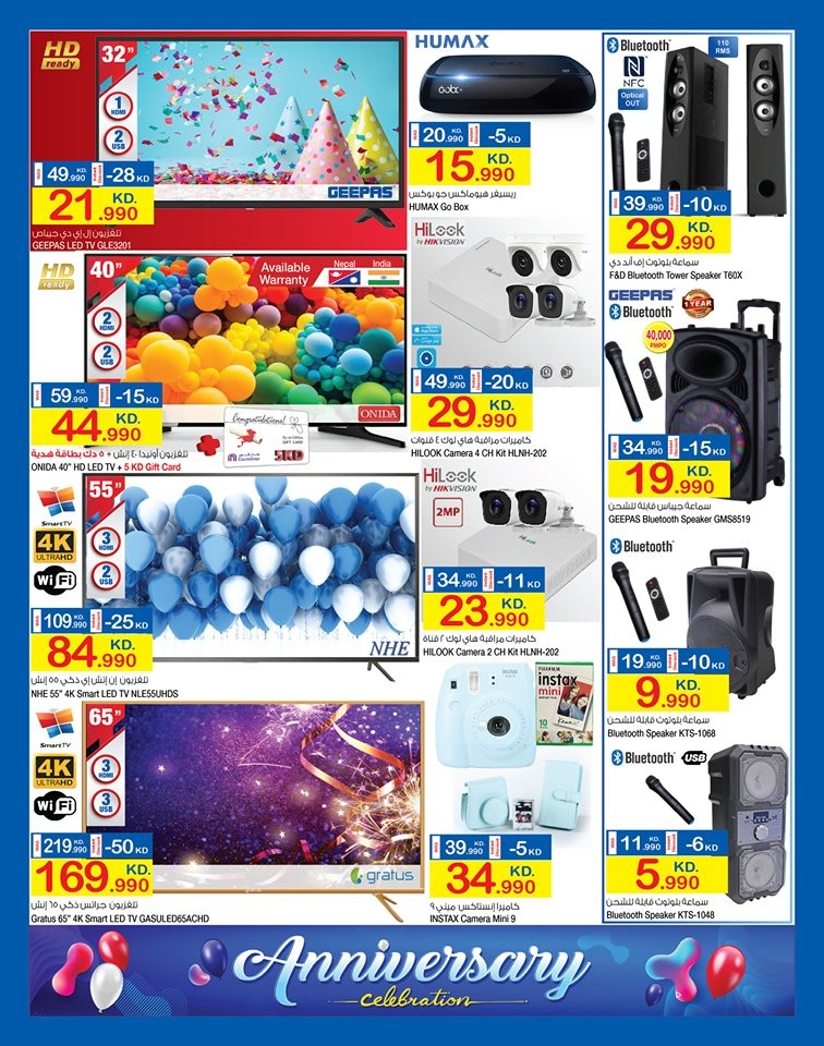 Carrefour Anniversary Celebration Offers