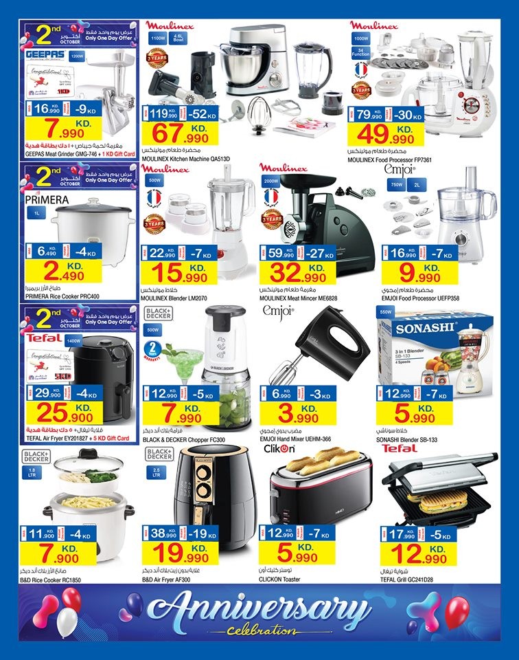 Carrefour Anniversary Celebration Offers