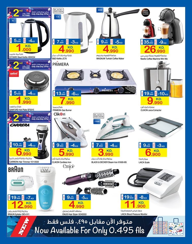 Carrefour Anniversary Celebration Offers