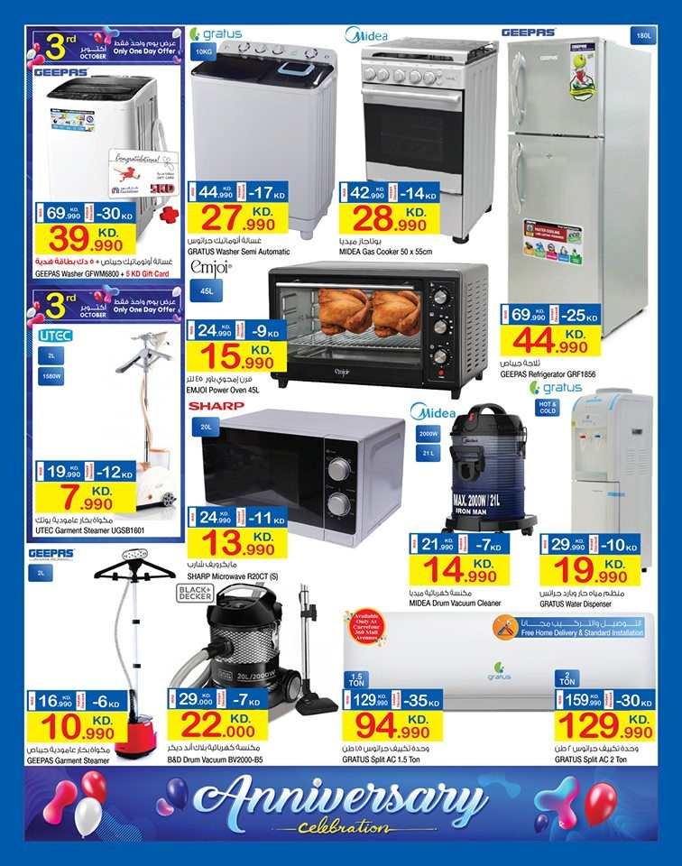 Carrefour Anniversary Celebration Offers