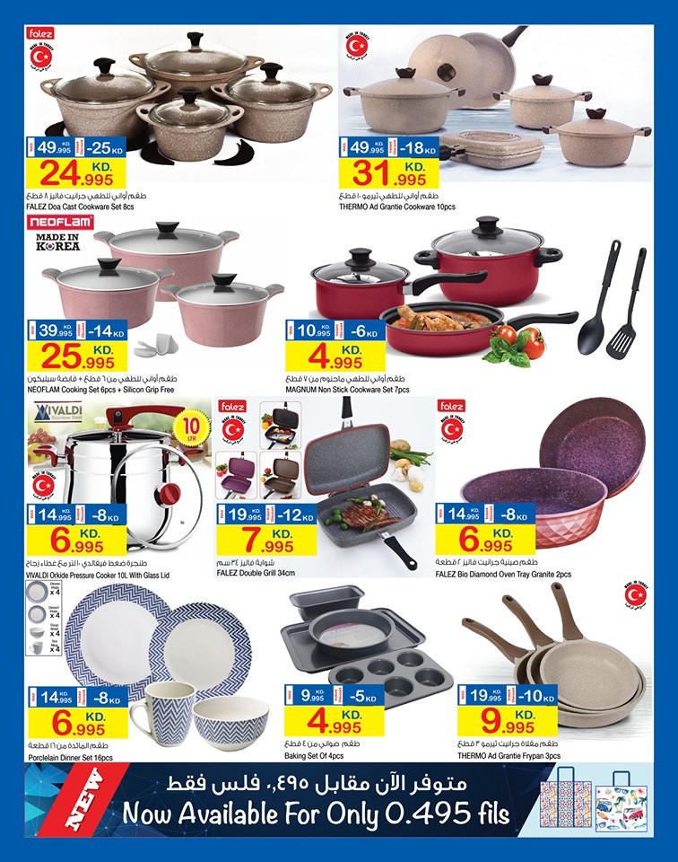 Carrefour Anniversary Celebration Offers