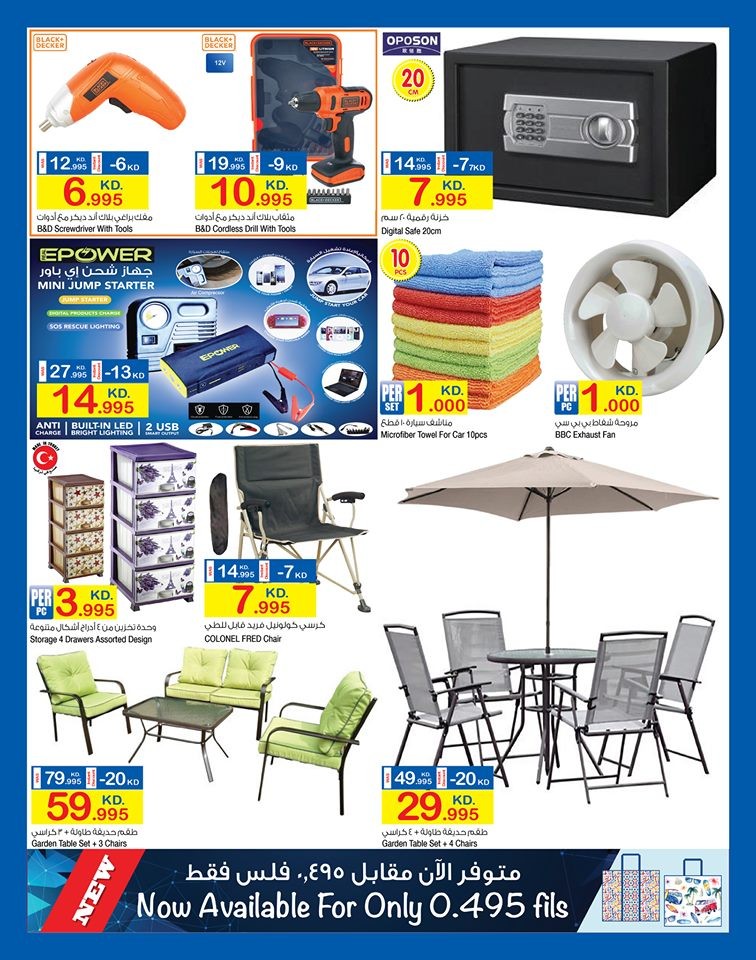 Carrefour Anniversary Celebration Offers