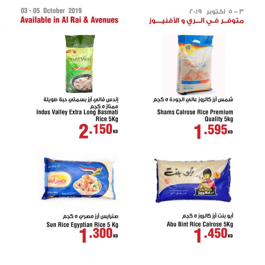 Saveco Special Weekend Offers