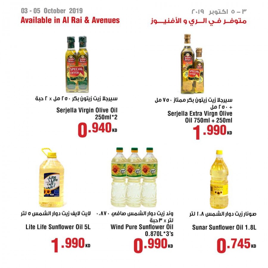 Saveco Special Weekend Offers