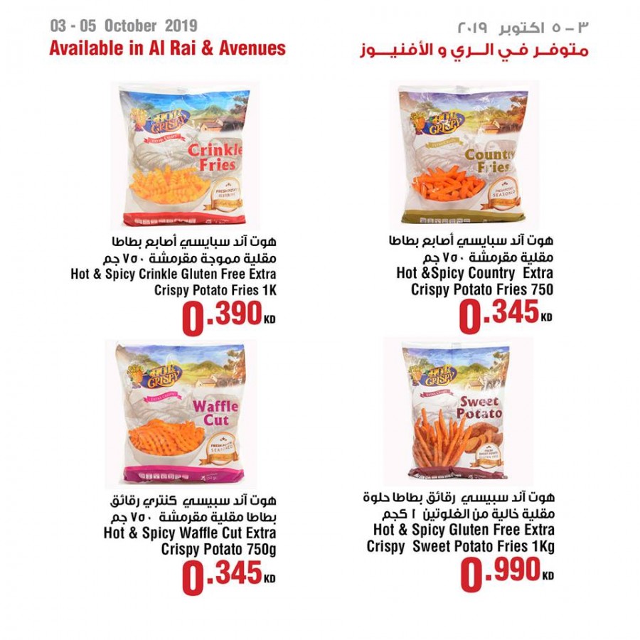 Saveco Special Weekend Offers