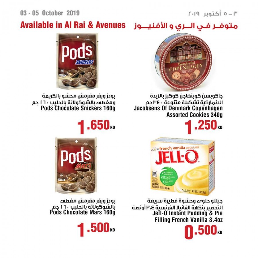 Saveco Special Weekend Offers
