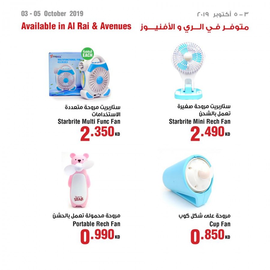 Saveco Special Weekend Offers