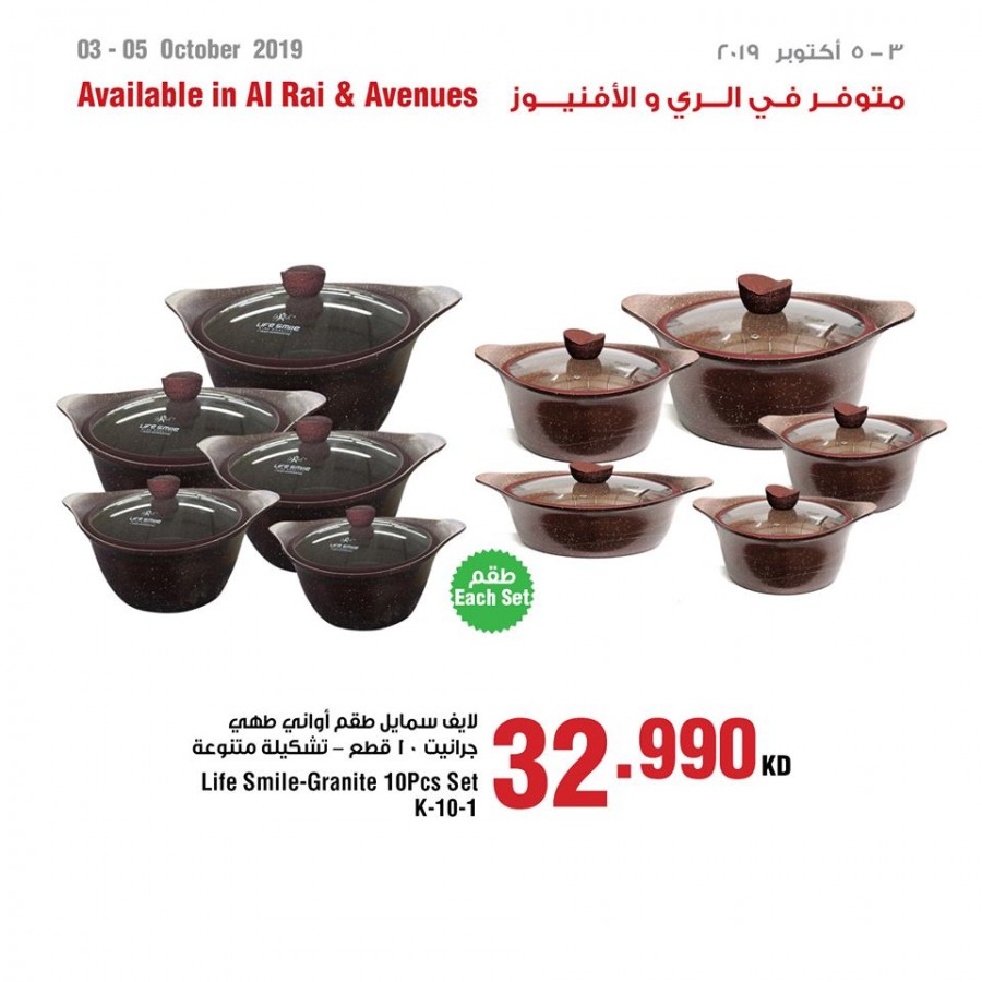 Saveco Special Weekend Offers