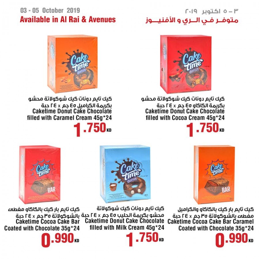 Saveco Special Weekend Offers