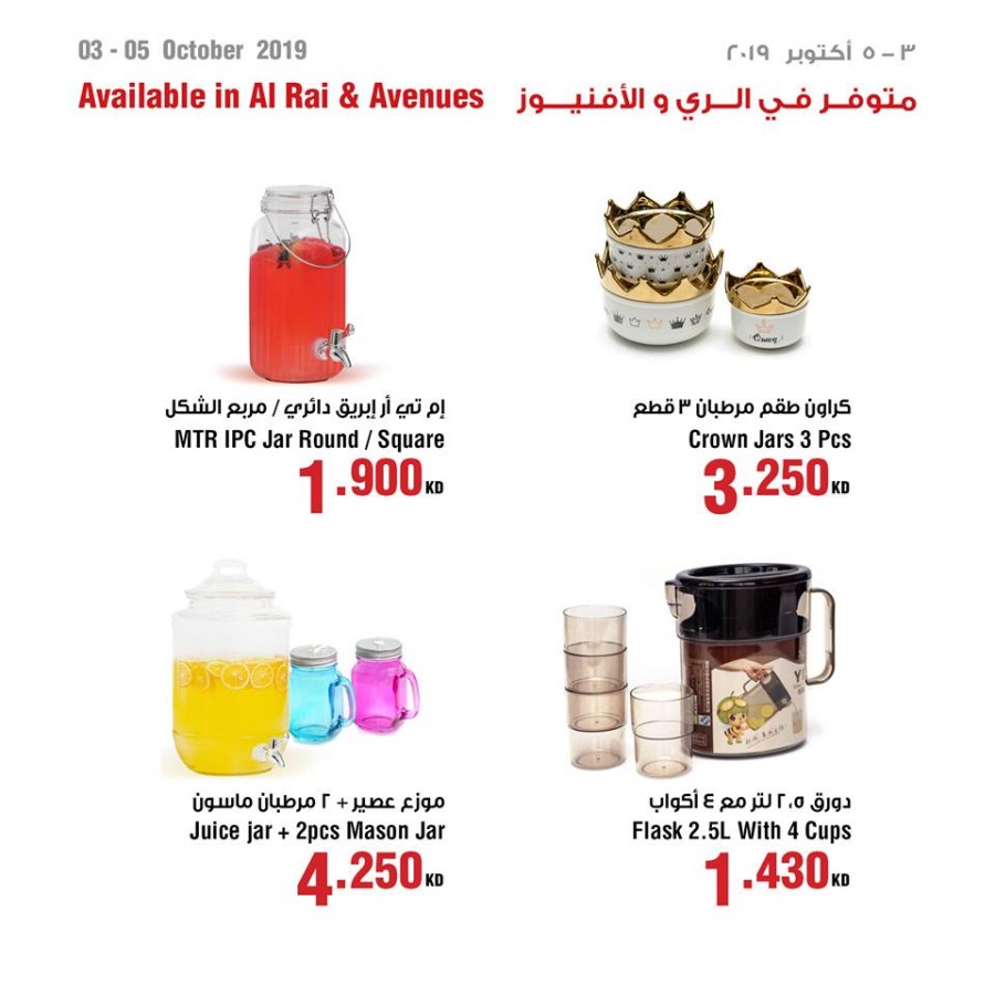 Saveco Special Weekend Offers