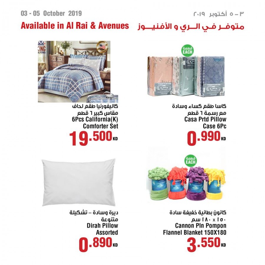 Saveco Special Weekend Offers