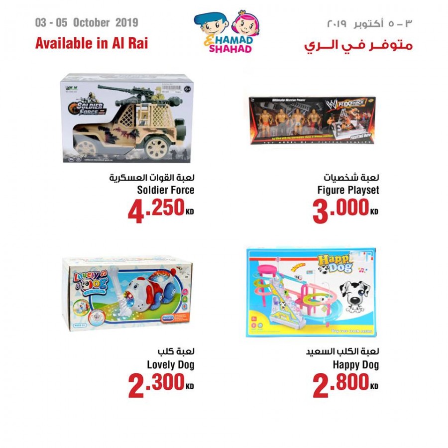 Saveco Special Weekend Offers