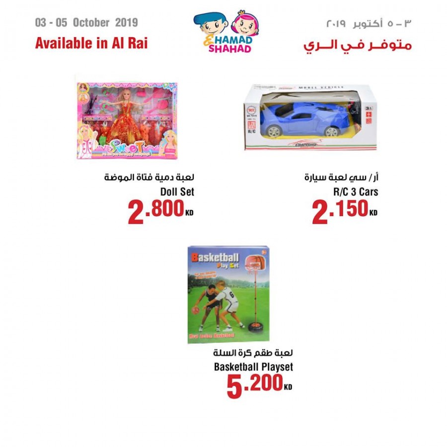 Saveco Special Weekend Offers