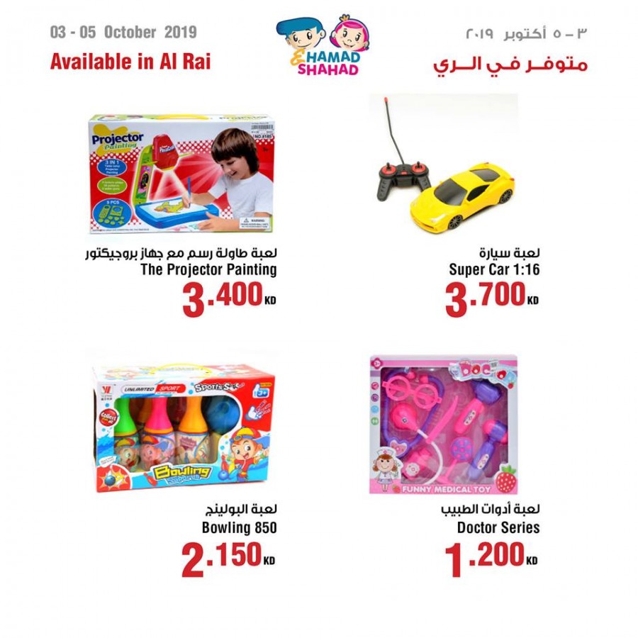 Saveco Special Weekend Offers
