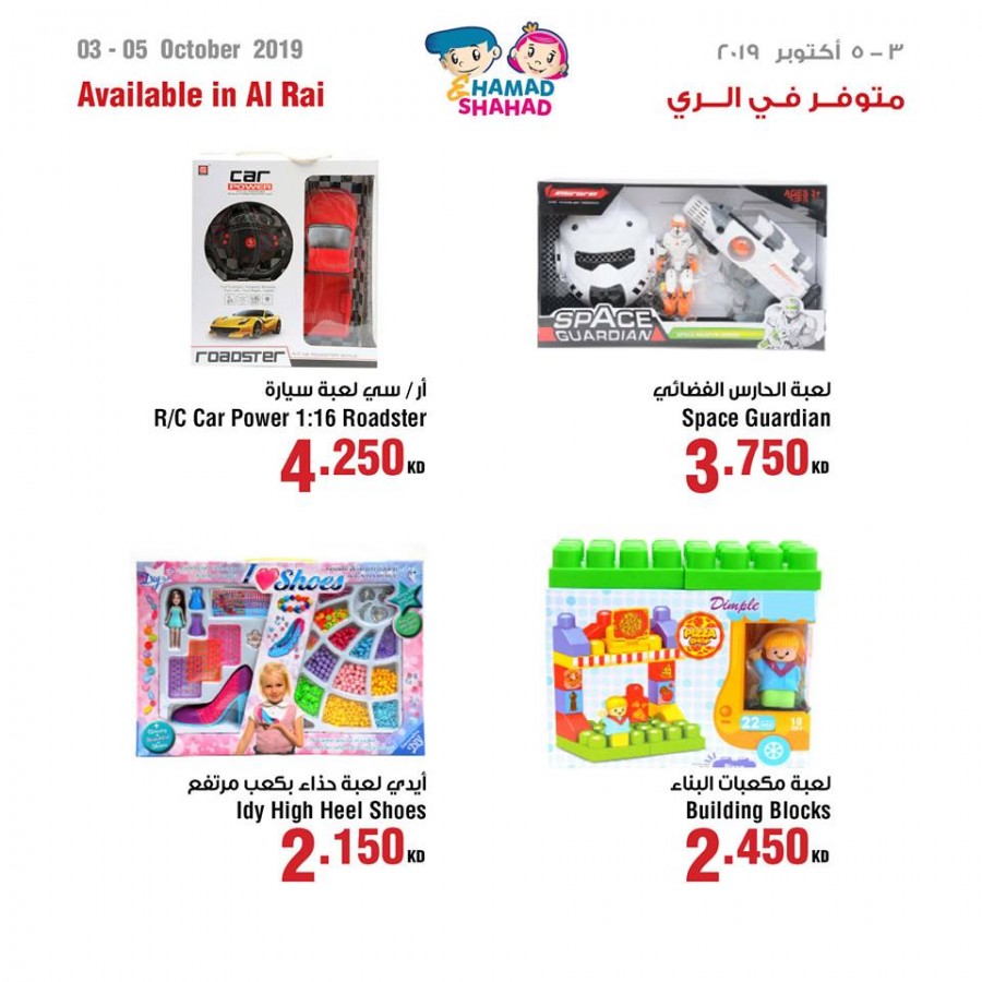 Saveco Special Weekend Offers
