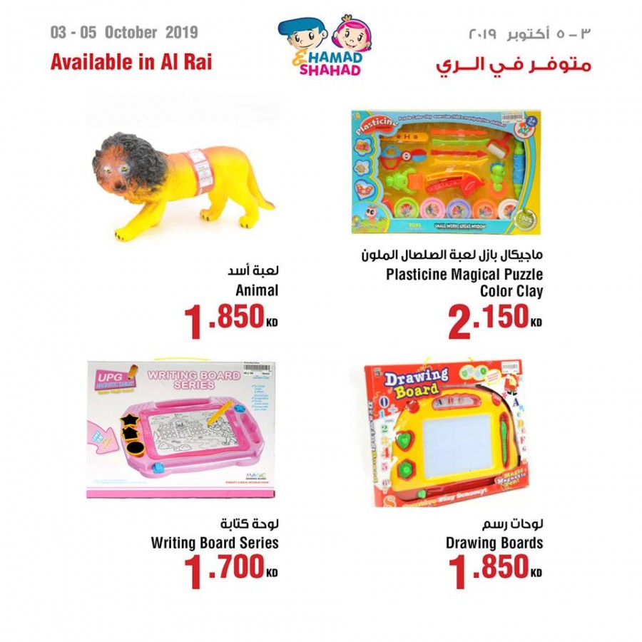 Saveco Special Weekend Offers