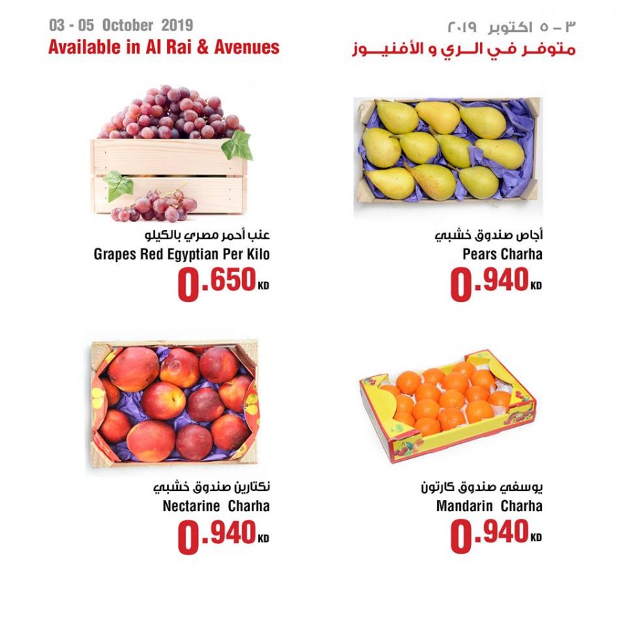 Saveco Special Weekend Offers