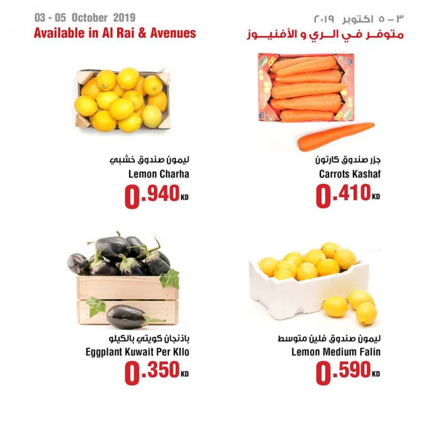 Saveco Special Weekend Offers
