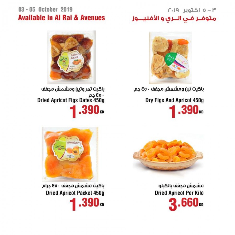 Saveco Special Weekend Offers