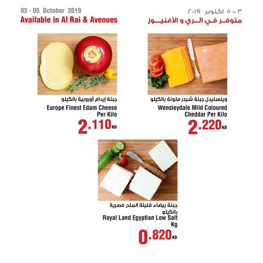 Saveco Special Weekend Offers