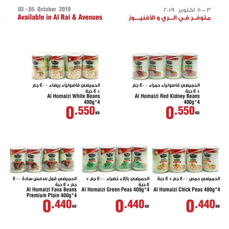 Saveco Special Weekend Offers
