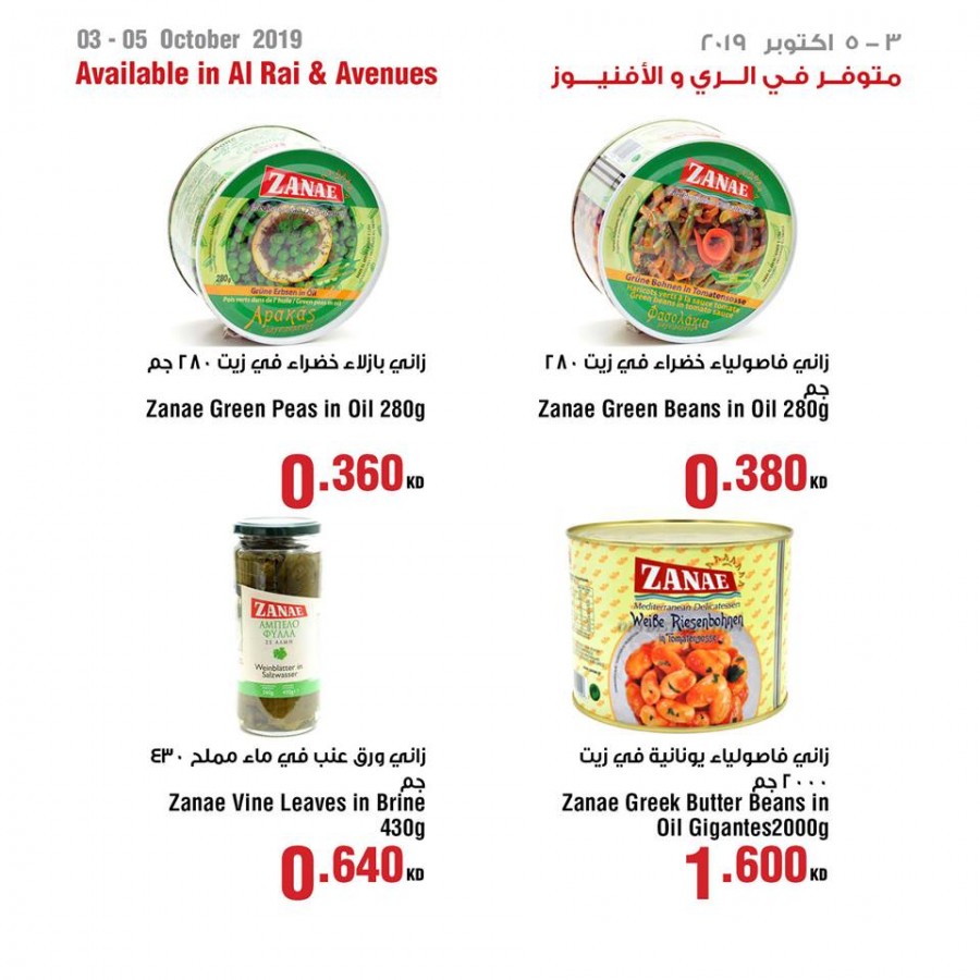 Saveco Special Weekend Offers