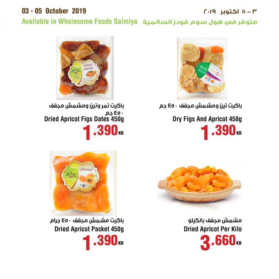 Wholesome Foods Special Weekend Offers