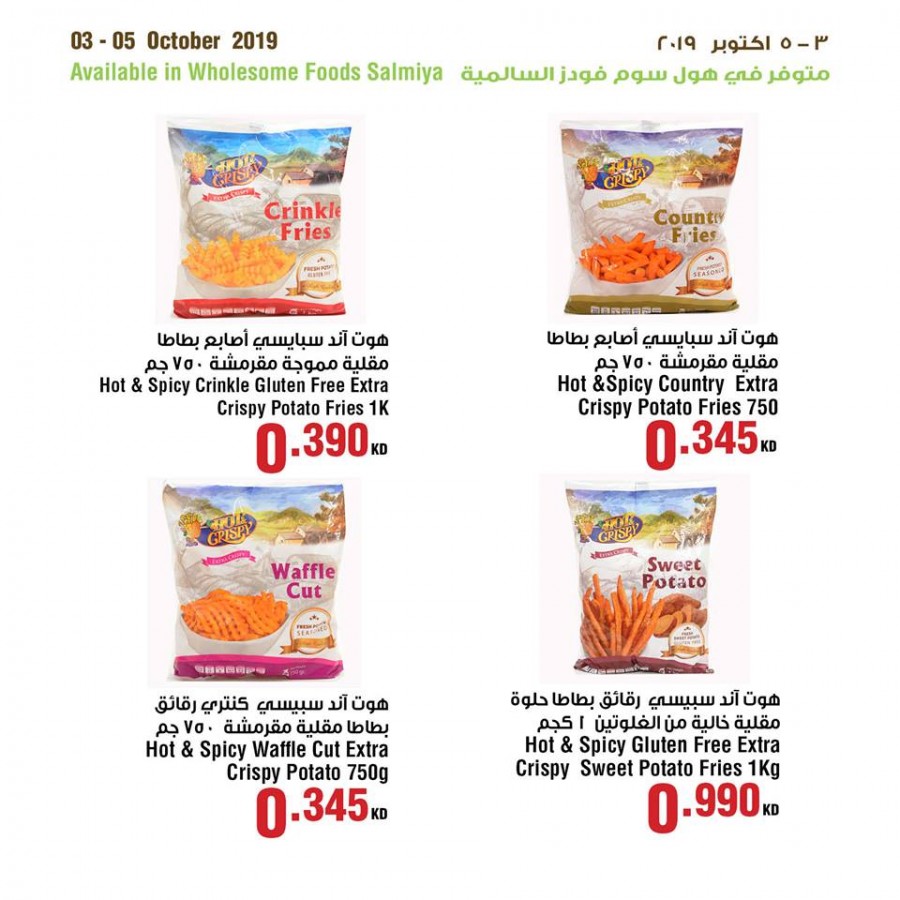 Wholesome Foods Special Weekend Offers