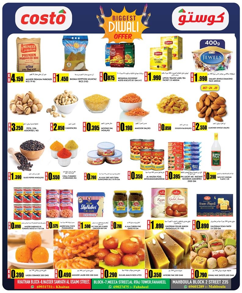 Costo Supermarket Diwali Offers