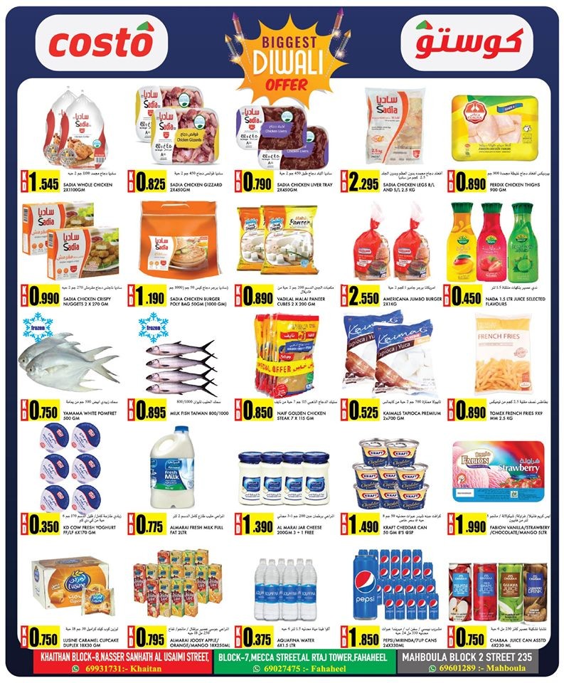 Costo Supermarket Kuwait Diwali Offers