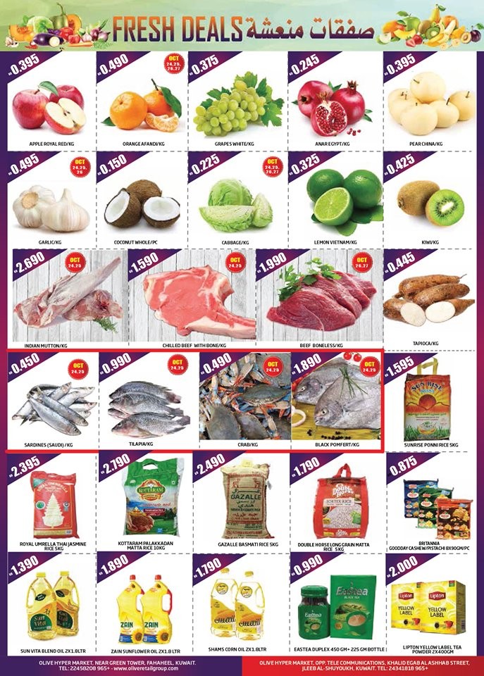 Olive Hypermarket Happy Diwali Offers