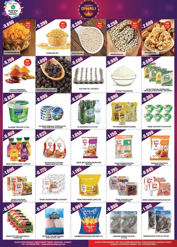 Olive Hypermarket Happy Diwali Offers