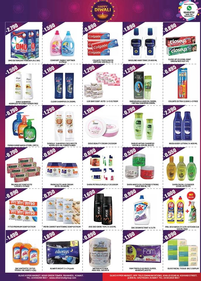 Olive Hypermarket Happy Diwali Offers