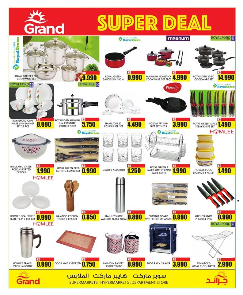 Grand Hyper Happy Diwali Offers