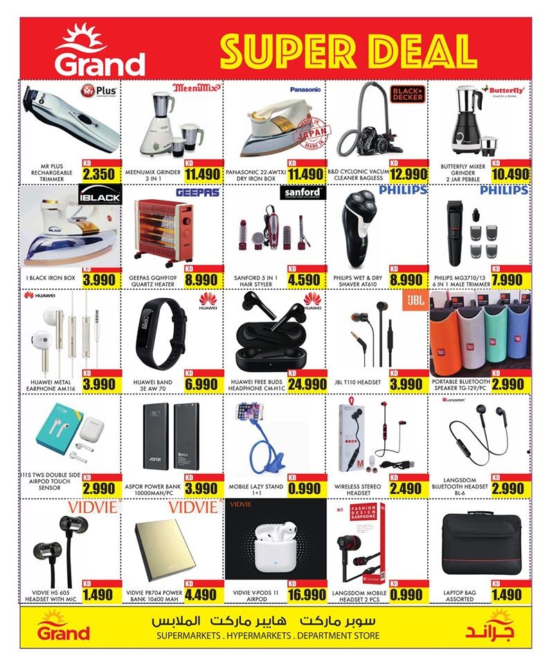 Grand Hyper Happy Diwali Offers