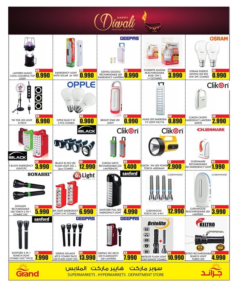 Grand Hyper Happy Diwali Offers