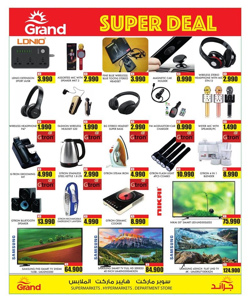 Grand Hyper Happy Diwali Offers