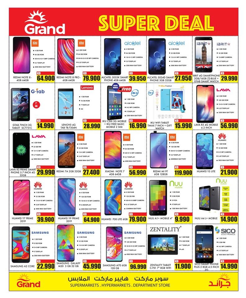 Grand Hyper Happy Diwali Offers