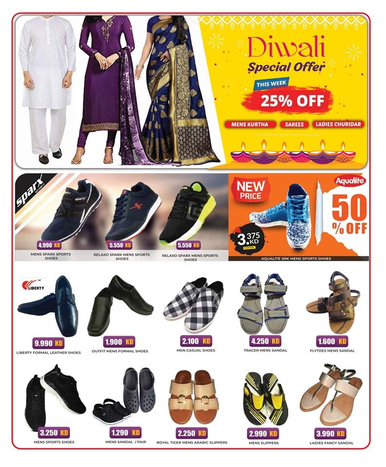 Grand Hyper Happy Diwali Offers