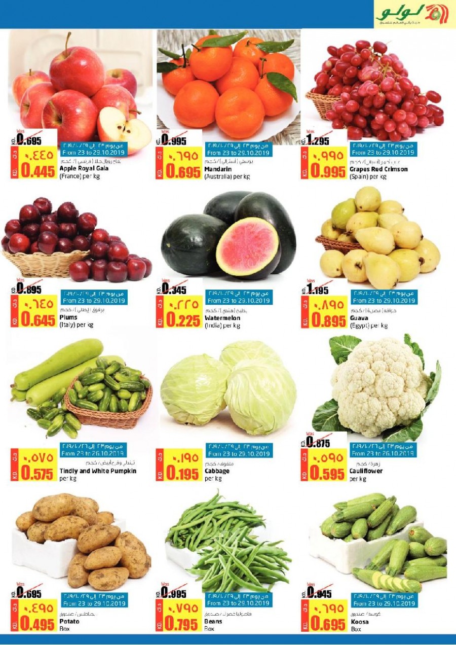 Lulu Hypermarket Beauty Guide