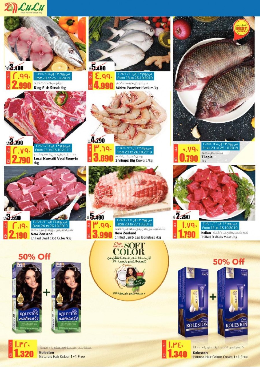 Lulu Hypermarket Beauty Guide