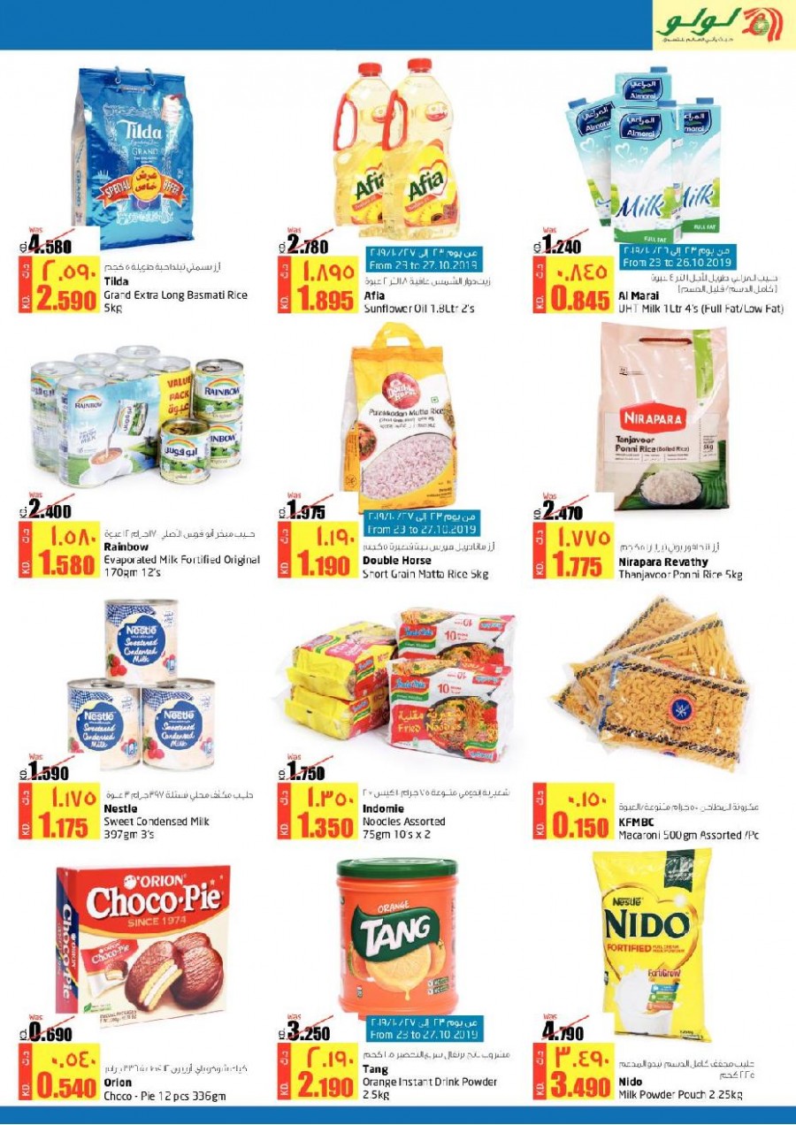 Lulu Hypermarket Beauty Guide